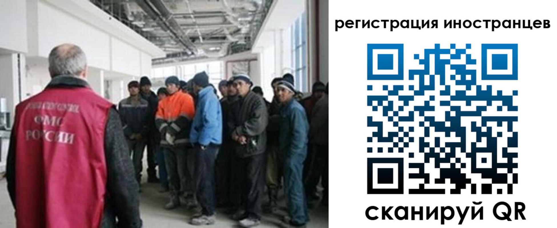 прописка для кредита в Ленинске