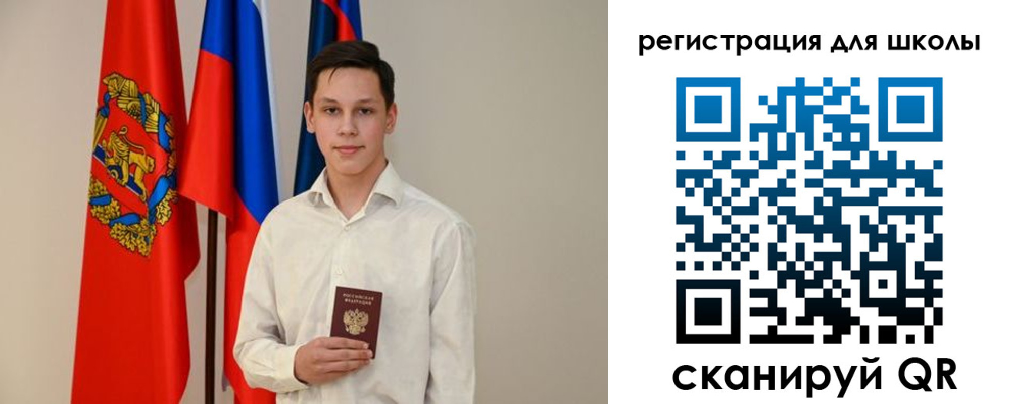 прописка законно в Ленинске