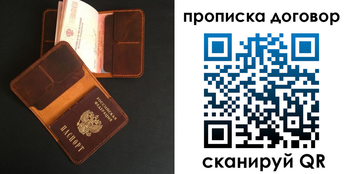 регистрация для дет. сада в Ленинске